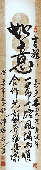 钟瑞庭作品 (8)